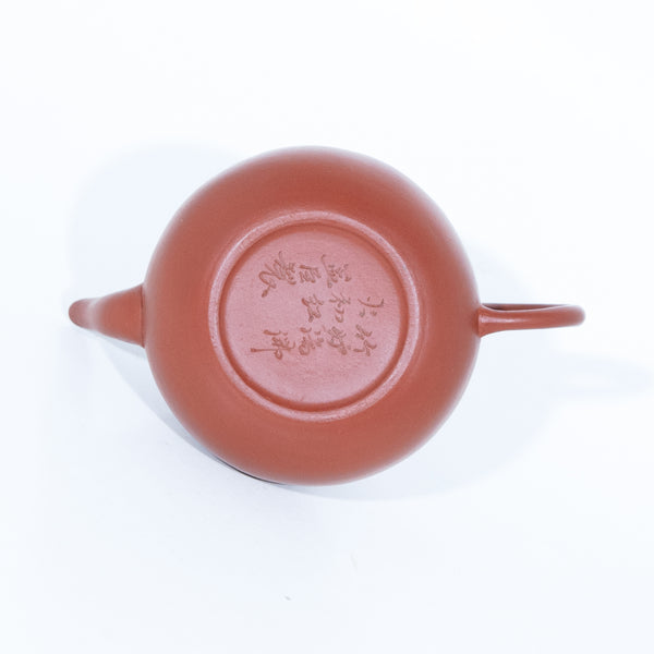 Yixing Zhuni Antique Style San Wan Pear Shape Chinese Teapot