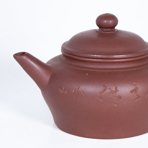 Yixing Dezhong Shape Zini Chinese Teapot #23