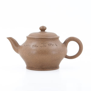 1980's Duan Ni Antique Style Lamp Shape Chinese Teapot