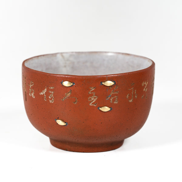 Antique Staple Repaired Chinese Yixing Tea Cup