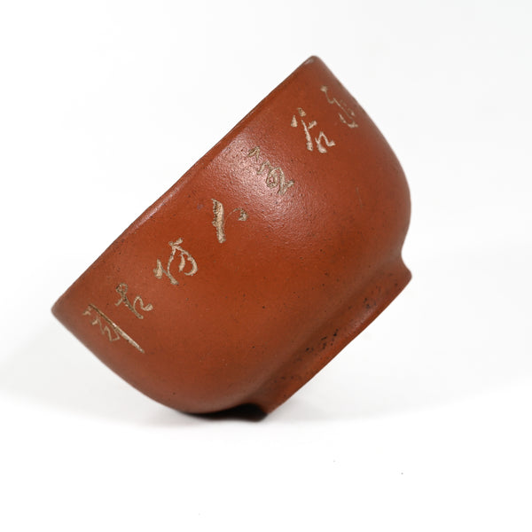Antique Staple Repaired Chinese Yixing Tea Cup