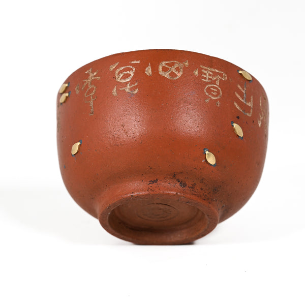Antique Staple Repaired Chinese Yixing Tea Cup