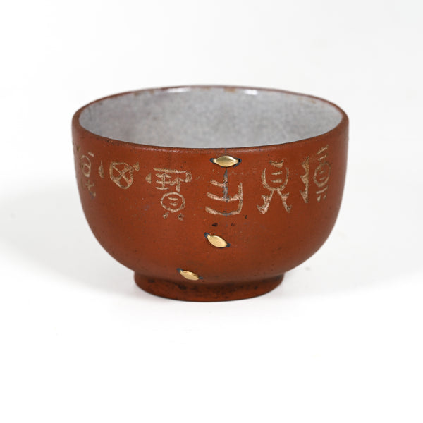 Antique Staple Repaired Chinese Yixing Tea Cup