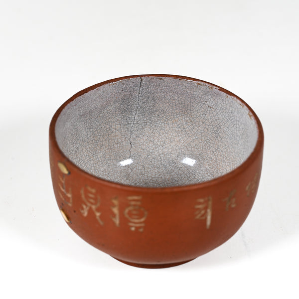 Antique Staple Repaired Chinese Yixing Tea Cup