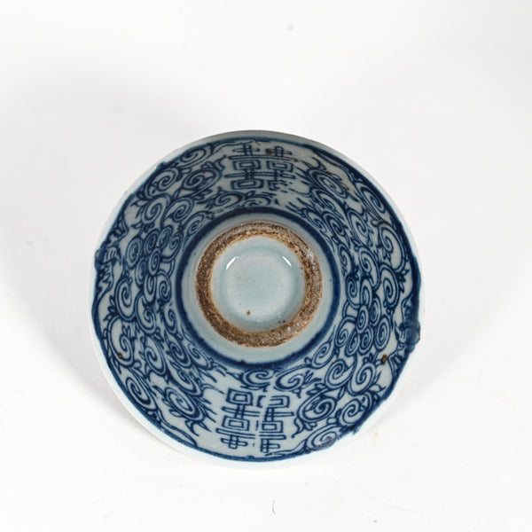 Handmade Wood Fired Chinese Antique Style Porcelain Chan Zhi Lian Double Happiness Tea Cup