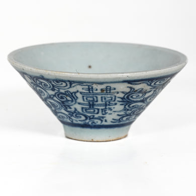 Handmade Wood Fired Chinese Antique Style Porcelain Chan Zhi Lian Double Happiness Tea Cup