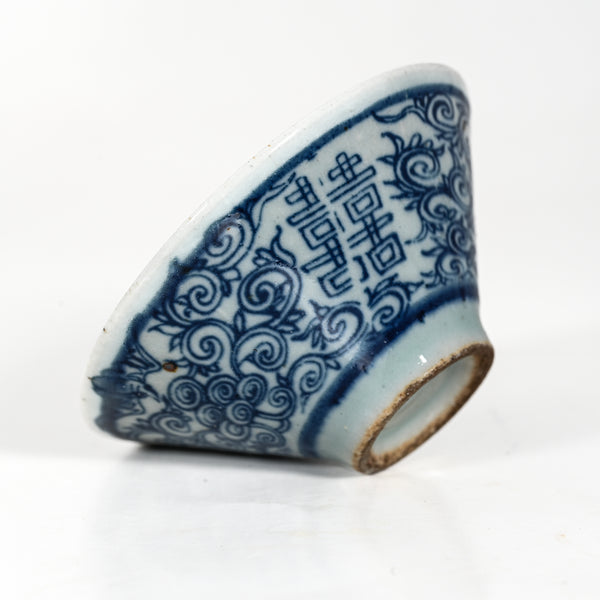 Handmade Wood Fired Chinese Antique Style Porcelain Chan Zhi Lian Double Happiness Tea Cup