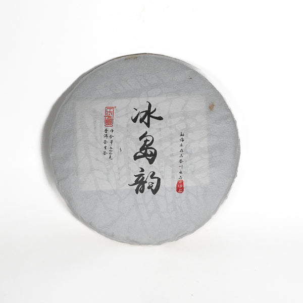 2020 Bingdao Yun Tea Cake, (Raw/Sheng)