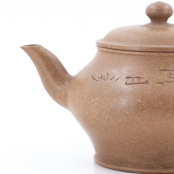 1980's Duan Ni Antique Style Lamp Shape Chinese Teapot