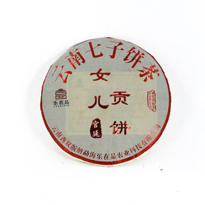 2018 Daughter Tribute Tea Cake，(Ripe/Shou)