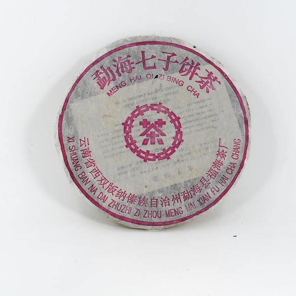 2003 Fuhai Zhong Cha Rose Red Pu-Erh Tea Cake，(Ripe/Shou)