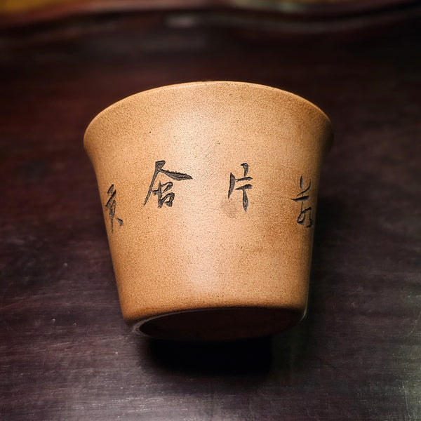 Antique Repaired Chinese Yixing Clay Ni Tall Round Tea Cup