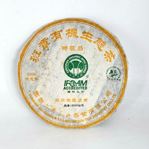 2006 Six Famous Tea Mountain, Organic Ban Zhang Tea Cake, Tji Pin (Raw/Sheng)