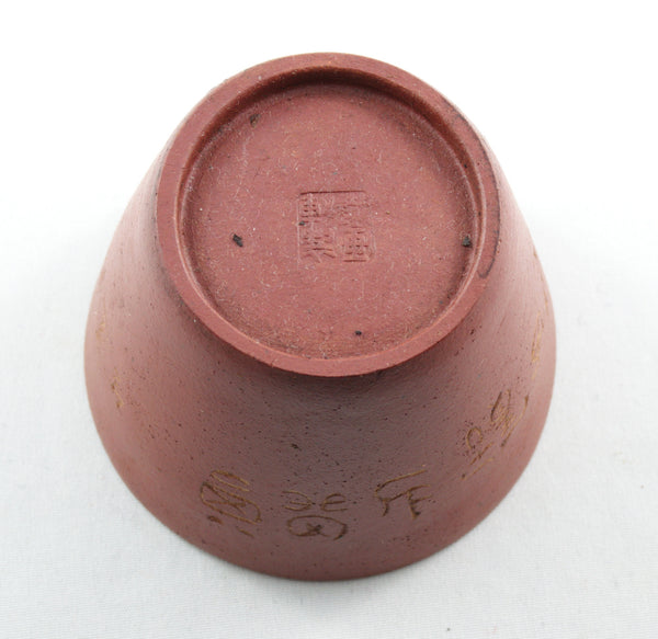 Antique Early 20th Century Yixing Clay Neizi Waihong Tea Cup