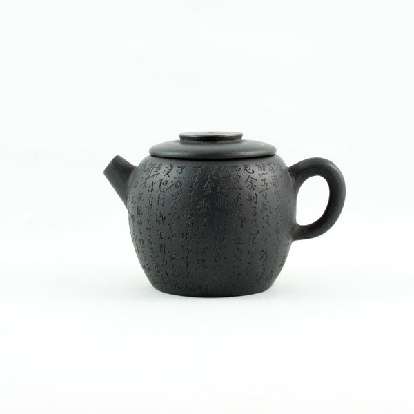 Yixing Wu Ni "JuLun Zhu" (巨輪珠) Shape Chinese Teapot With Buddhist Heart Sutra