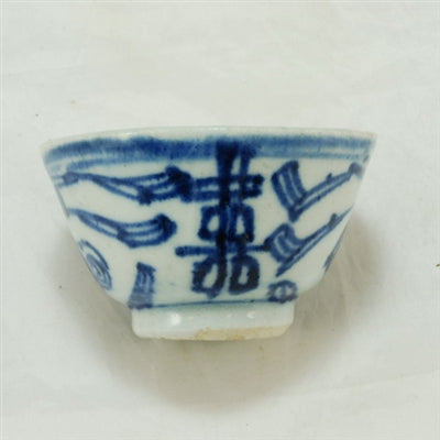 19th Century Blue and White Porcelain "Double Happiness Design" Tea Cup