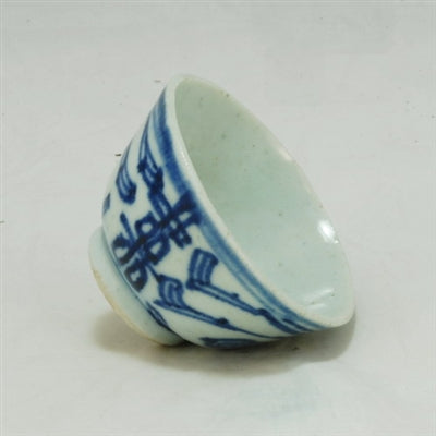 19th Century Blue and White Porcelain "Double Happiness Design" Tea Cup