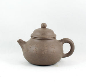 Yixing Duan Ni Rontian Shape Chinese Teapot