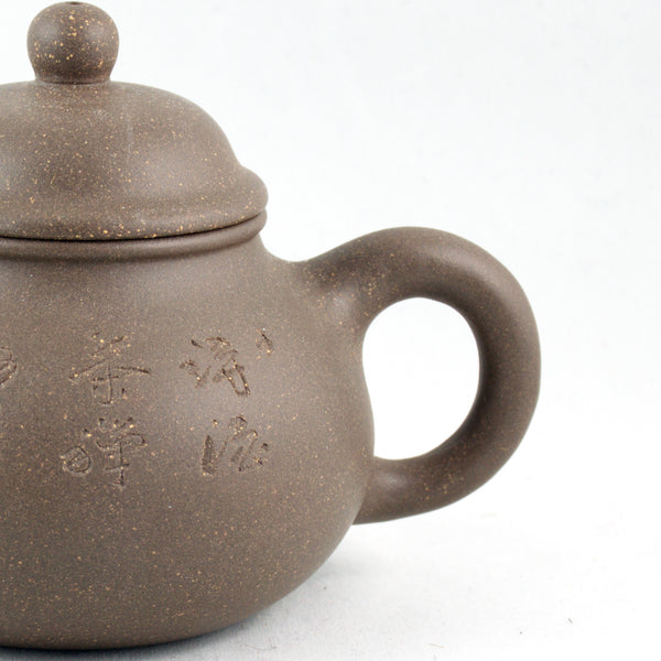 Yixing Duan Ni Rontian Shape Chinese Teapot
