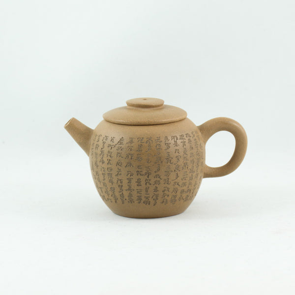 Hand-made Heart Sutra Xi Shi Yixing Teapot 110ml