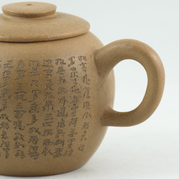 Yixing Duan Ni "JuLun Zhu" (巨輪珠) Shape Chinese Teapot With Buddhist Heart Sutra