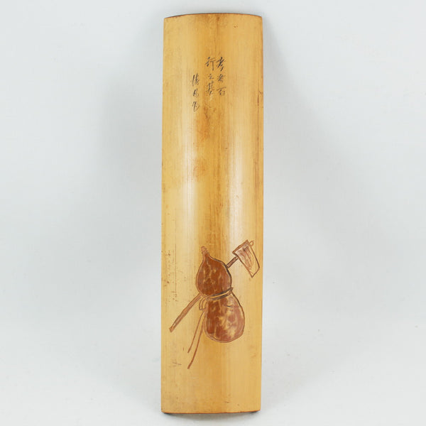 Vintage Bamboo Tea Scoop With Hand-Carved Gourd