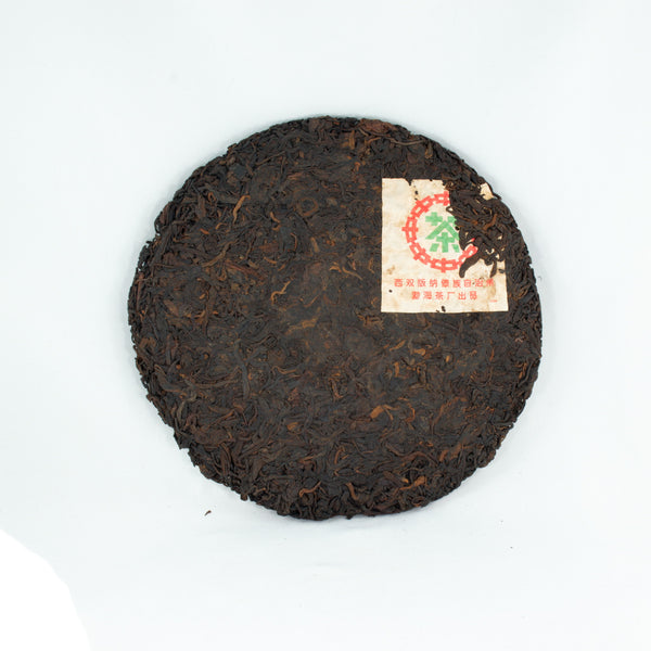Pu-Erh Tea Cake, 7692, Menghai Tea Factory, 1990's (Ripe/Shou)