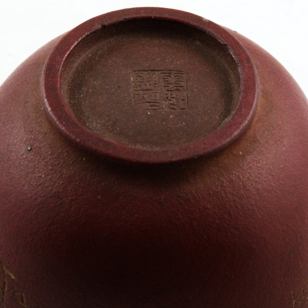 Antique Early 20th Century Yixing Clay Neizi Waihong Glazed Tea Cup