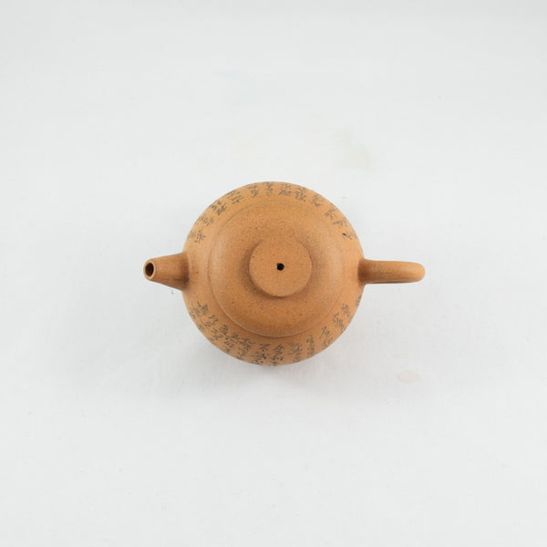 Yixing Duan Ni "JuLun Zhu" (巨輪珠) Shape Chinese Teapot With Buddhist Heart Sutra