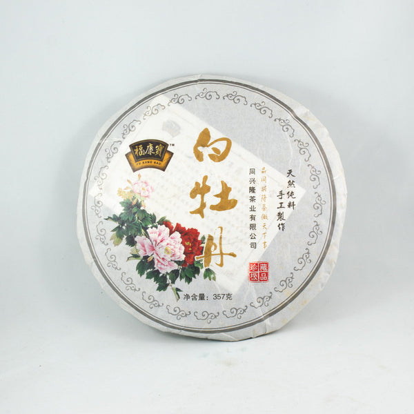 Fu Ding White Peony (Bai Mu Dan) Aged White Tea Cake,  Year 2014