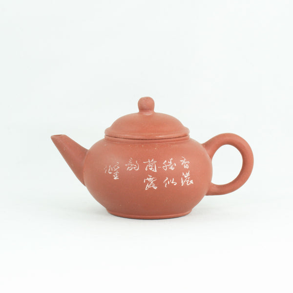 Yixing 1980's #6 Hongni Flower and Poem Series Set of 4 Yixing Teapots - Mei Lan Zhu Qu (Plum, Orchid, Bamboo, Chrysanthemum)