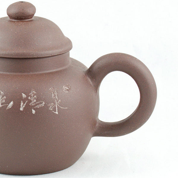 Old Yixing 1990's "JuLun Zhu" (巨輪珠) Shape Chinese Teapot