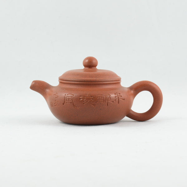 Yixing 1980's Fang Gu Shape Miniature Chinese Teapot