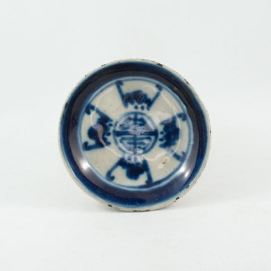 Antique Chinese Porcelain Blue and White Bats (Good Luck) and Longevity Saucer