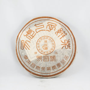 2005 Pu-Erh Tea Cake, Yi Chang Hao Jing Pin, 精品 Chang Tai Tea Factory, (Raw/Sheng)