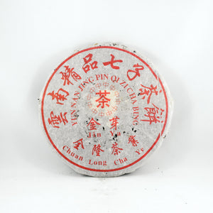Pu-Erh "Iron Mold" Tea Cake, Golden Tips (Jin Ya), Chuan Long Tea Factory, 2003 (Ripe/Shou)