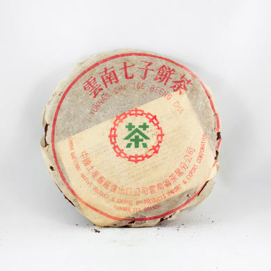 Pu-Erh Tea Cake, "Iron Mold", Import/Export Corporation, 1990s (Raw/Sheng)