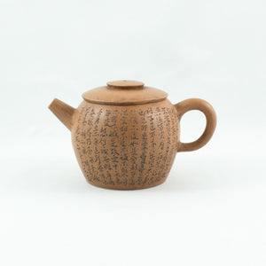 Teaware – The Chinese Tea Shop