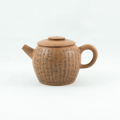 Yixing Duan Ni "JuLun Zhu" (巨輪珠) Shape Chinese Teapot With Buddhist Heart Sutra #3