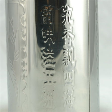 Chinese Stainless Steel Tea Container