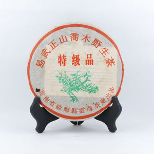 Pu-Erh Tea Cake, Yuenhai Yiwu Mountain Wild Arbor Tea , Year 2003 (Raw/Sheng)