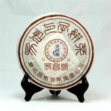 2005 Pu-Erh Tea Cake, Yi Chang Hao Zheng Pin, 正品 Chang Tai Tea Factory, (Raw/Sheng)