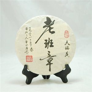 2012, 100% Lao Ban Zhang (老班章) Pu-Erh Tea Cake, Collector Edition, (Raw/Sheng)