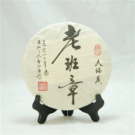 2012, 100% Lao Ban Zhang (&#32769;&#29677;&#31456;) Pu-Erh Tea Cake, Collector Edition, (Raw/Sheng)