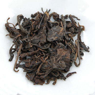 1990's  Zhen Cang  Loose Leaf Pu-Erh Tea (Raw/Sheng)