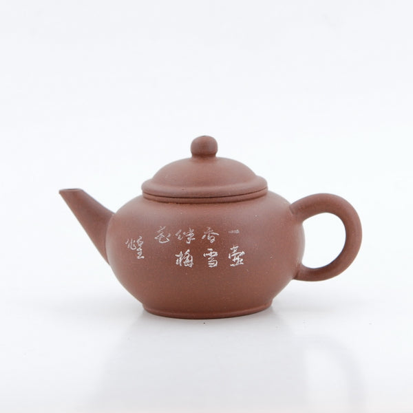 Yixing 1980's Flower and Poem Series Set of 4 Yixing Teapots - Mei Lan Zhu Qu (Plum, Magnolia, Bamboo, Chrysanthemum)