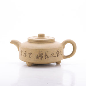1980's Duan Ni Thee Knobs RuDing Shape Chinese Teapot