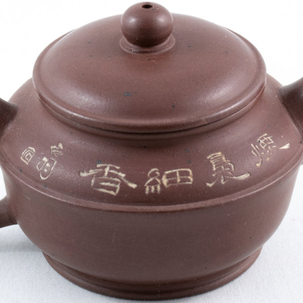 Yixing 1980's Gao Shubian Shape Miniature Chinese Teapot