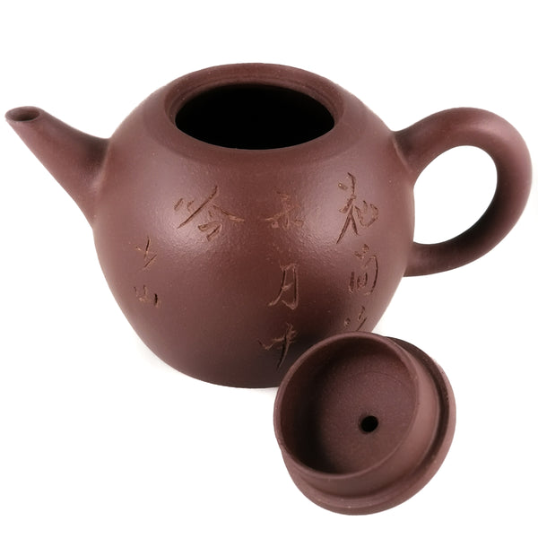Yixing Zini Shao Shan Mark Antique Style Chinese Teapot
