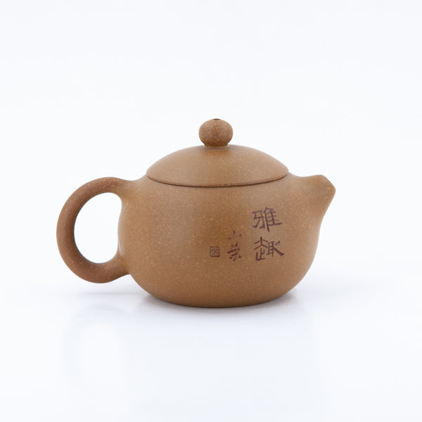 Yixing Duan Ni "DaoBaXiShi" Shape Shrimp Carving Chinese Teapot